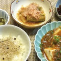 これっきり晩ご飯の献立『麻婆豆腐』『焼き茄子』『お漬物』