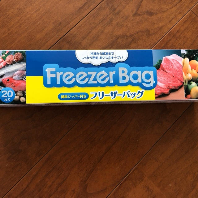 【Part2】コスパ良し！品質良し！業務スーパーのオススメの消耗品 ４点　Part２