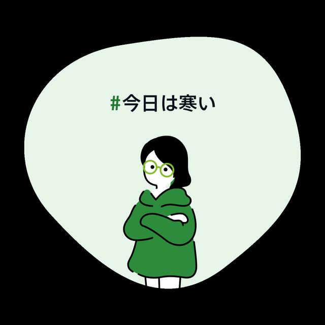 #今日は寒い　またまたアメリカも寒波