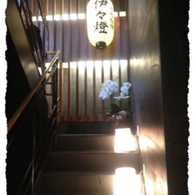 心斎橋船場 伊々燈