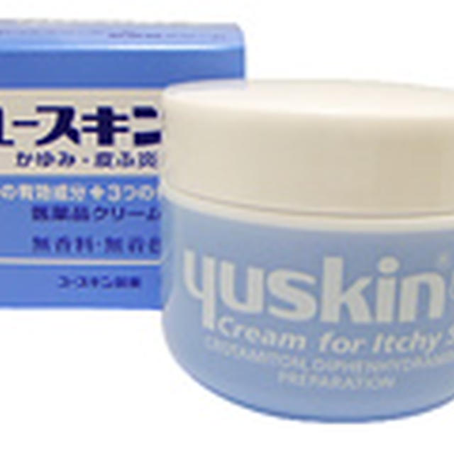 ユースキンI(アイ)