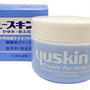 ユースキンI(アイ)