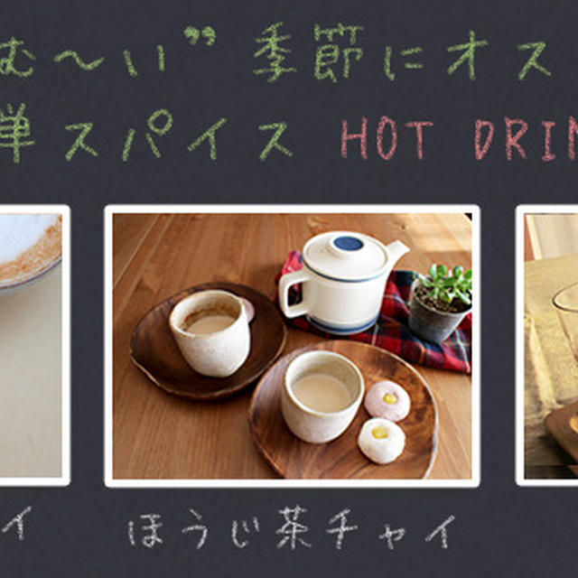 ピックアップ更新情報