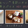 ピックアップ更新情報