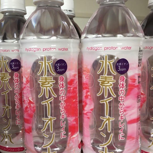 水素イオン水♡