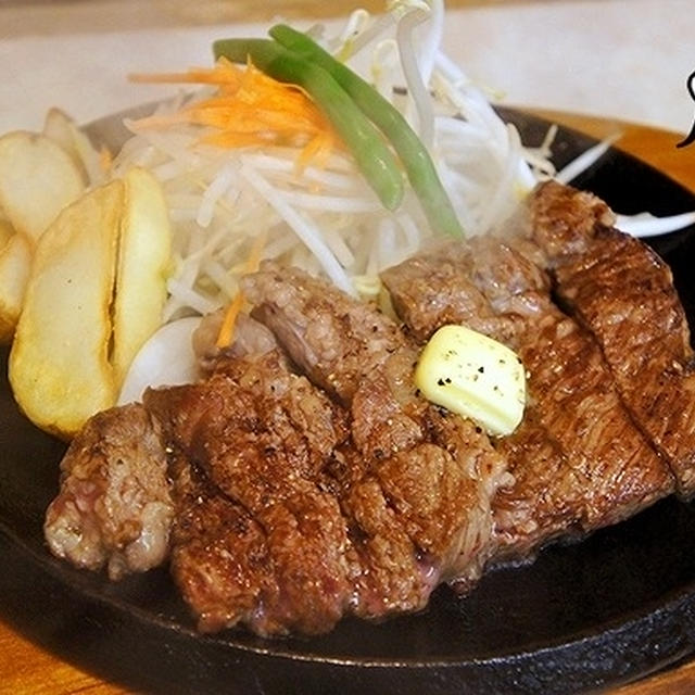 無言になってしまった残念ステーキ　　【深谷・肉のはせ川】