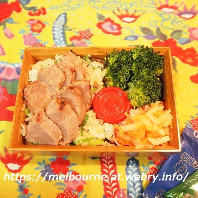 今日のOBENTOは レンチン焼き飯と牛肉の粕漬