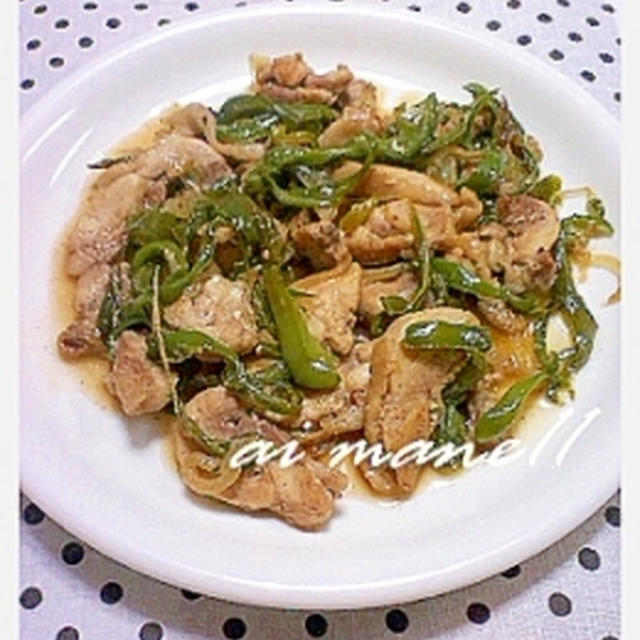 ピーマンと鶏肉の塩ダレ焼き