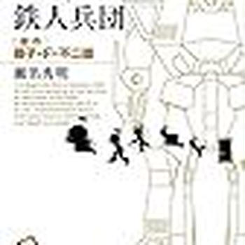 5月の読書メーター