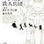 5月の読書メーター