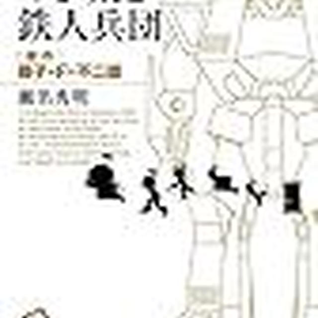 5月の読書メーター