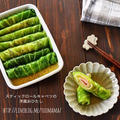 【レンジで簡単！作りおき】スティックロールキャベツの洋風おひたし✳︎簡単✳︎春キャベツ✳︎副菜✳︎