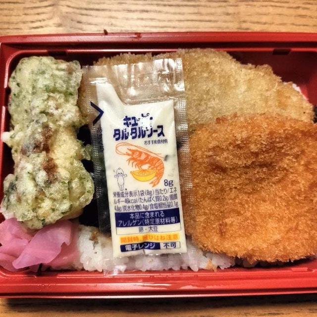 激安地域スーパーのロヂャース　のり弁当ハウマッチ！