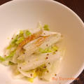 【簡単・白菜・サラダ】白菜使い切り1/4株使用の『白菜と竹輪のマヨマスタードサラダ』
