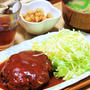 大好き！お家ハンバーグ♪☆ズボラ的片付け
