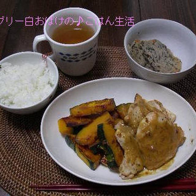 鶏胸の味噌マヨ炒め。　と　ダメージ。