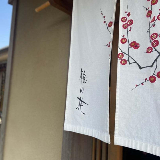 岐阜市和食ランチ＊梅の花でお祝い膳♡息子の言動w
