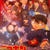 映画名探偵コナン