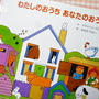 ﾟ･*:.｡.今月の絵本と新記録ww.｡.:*･ﾟ
