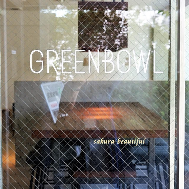 MARKS&amp;WEB初の飲食事業は野菜が主役「GREENBOWL(グリーンボウル)」