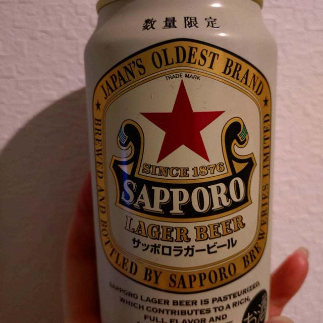 数量限定【サッポロラガービール】と実母のこと