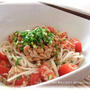 【柚子こしょう】なっとまパスタ ゆず胡椒風味