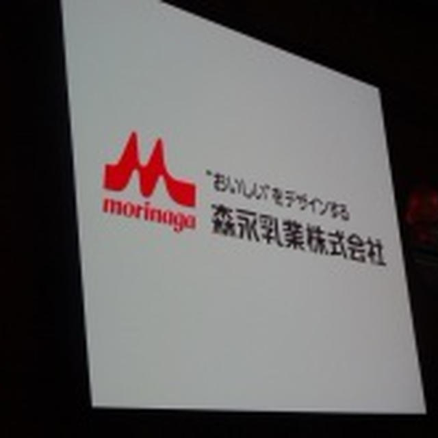 第４６回リアルサンプリングプロモーションinお台場⑰
