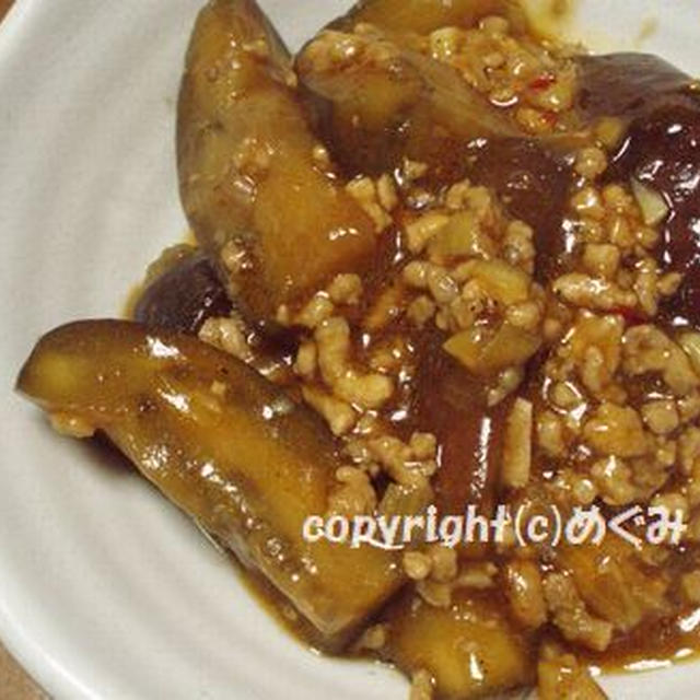 ヘルシー麻婆なす