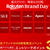 Rakuten  Brand Day　30日まで　ダイソン・ブラウン・ドクターシーラボ