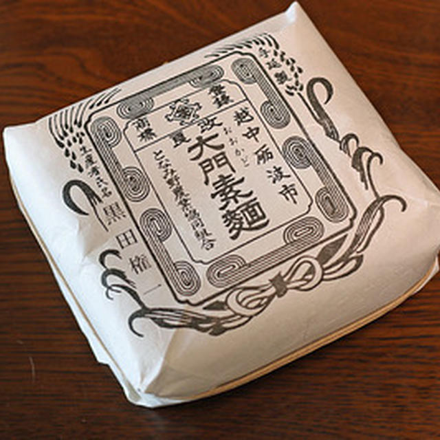 富山県砺波市の名産品「大門素麺」