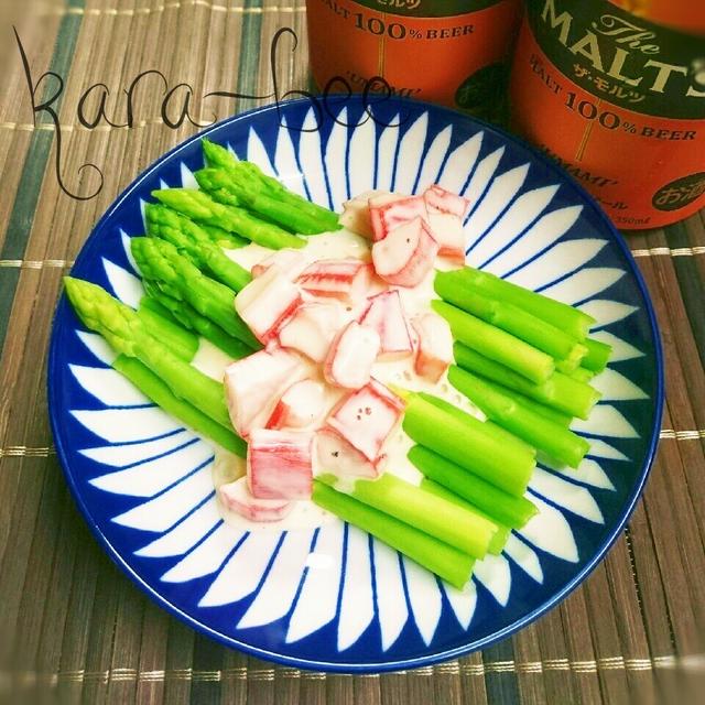 ひまちゃん祝400マネっこアスパラのカニカマソースかけ