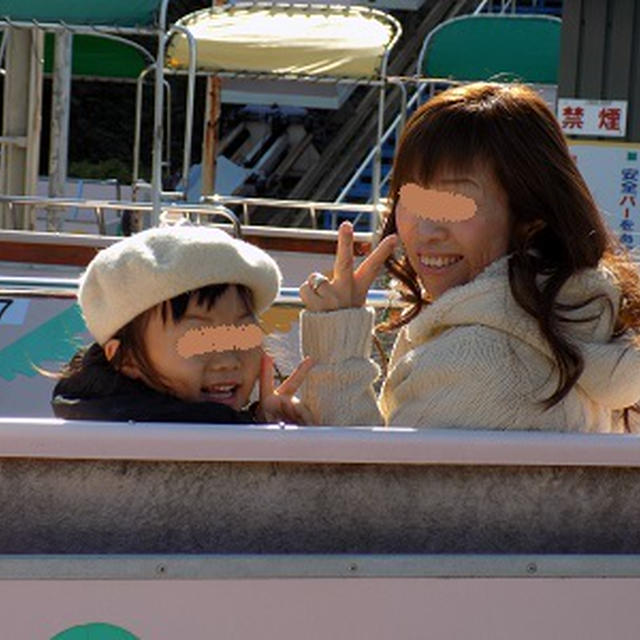 生駒山上遊園地