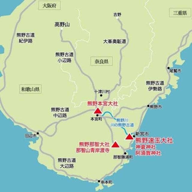 パワースポット熊野を駆け足で巡る！＾＾