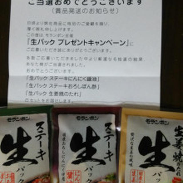 最近のお届け物♪