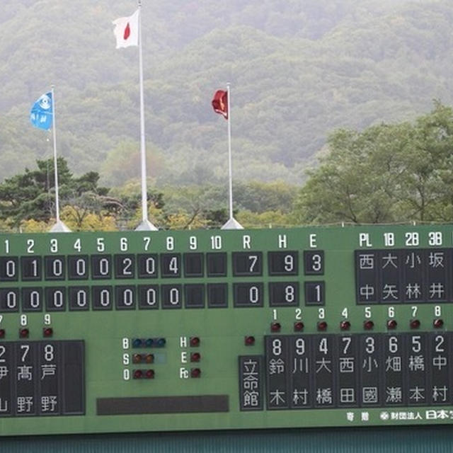 2017年10月2日秋季北海道高等学校野球大会立命館慶祥×北広島