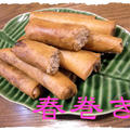【春巻き】の定食♪マフィンつき