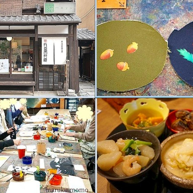 秋の京都🍂京友禅体験＆ランチ会（ライブドア・ブロガー交流会）