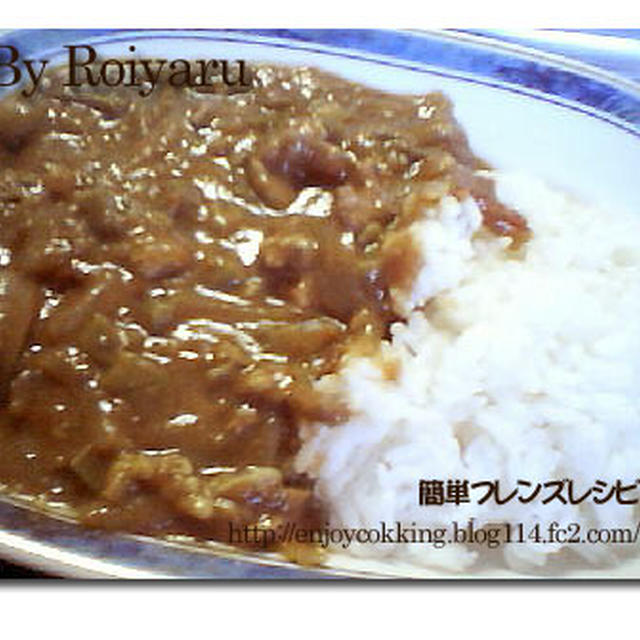 野菜たっぷり生姜カレー