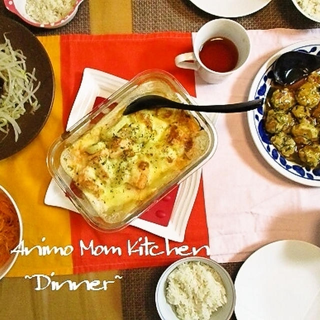 おやつを食べなかった日は…★サーモンとポテトの簡単グラタン