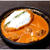 コク旨！バターチキンカレー