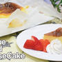 バスク風チーズケーキの作り方 | 混ぜて焼くだけの簡単お菓子レシピ