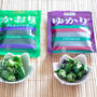 【簡単レシピ】お弁当にぴったり！オクラのおかず３選