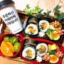 「ハマる」について。で、キンパです（笑）　～可愛い♡お弁当～