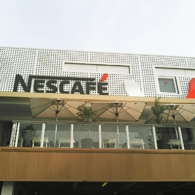 ネスカフェ原宿☆500円でコーヒーなど飲み放題！今ならデザートも無料