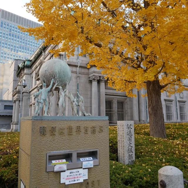 郵便事業100年記念ポストと日銀大阪支店、最近撮った写真#ameba写真部