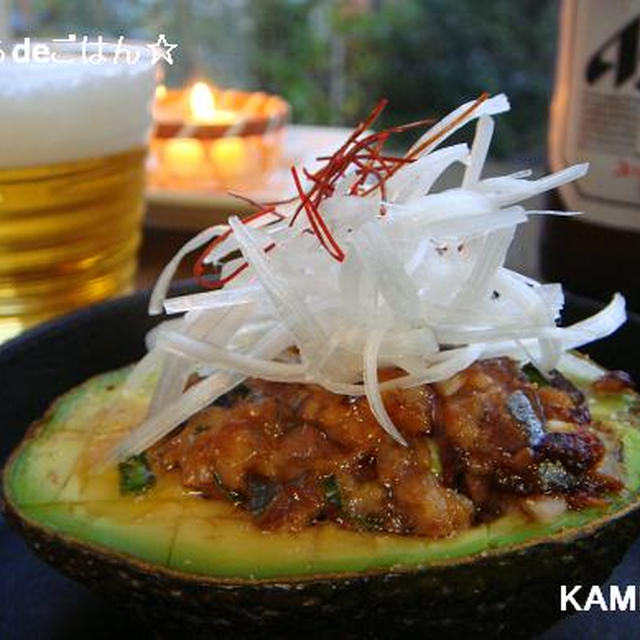 鯵のなめろうとアボカドのグラタン♪カンタンおつまみ〜