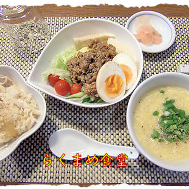 【シンガポールライス】と【肉味噌】ディップ定食♪