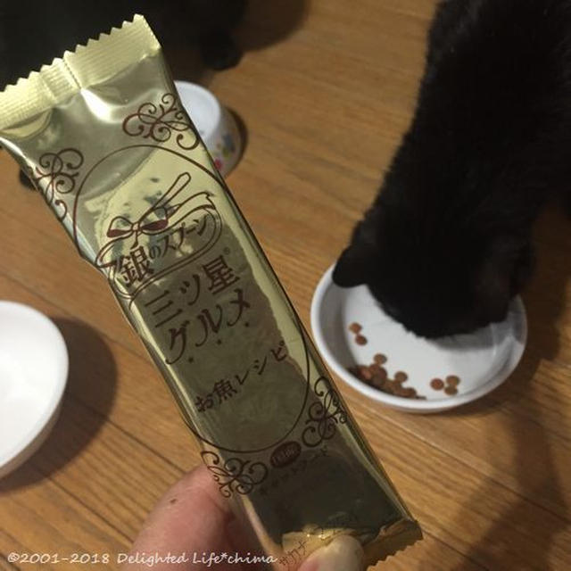 三ッ星グルメ＊お魚レシピとおやつ