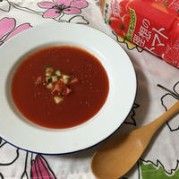 ☆濃厚トマトの冷製スープ☆