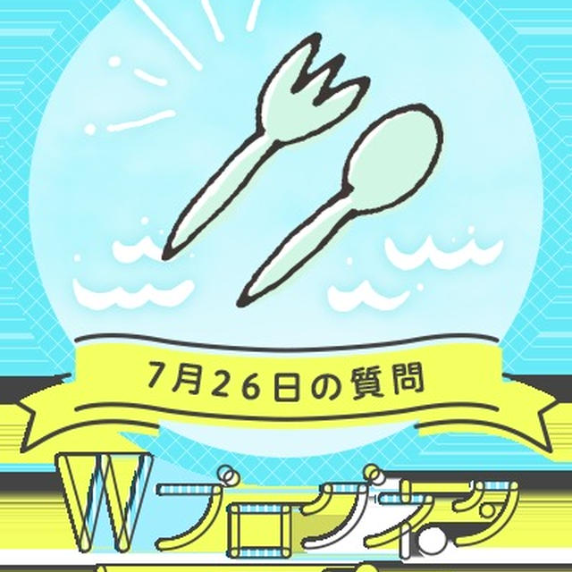 冷やし中華は醤油ダレ派？ゴマダレ派？？